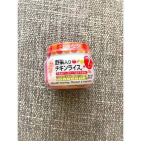 【Kewpie】Rice with ketchup, Chicken & vegetables