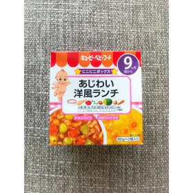 【Kewpie】Pumpkin salad and chicken rice 