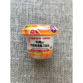 【Kewpie】Vegetable & beef rice Sukiyaki flavor