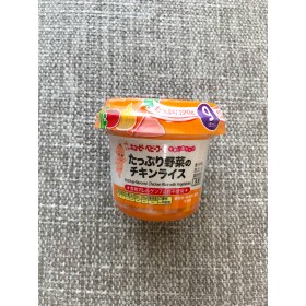 【Kewpie】Ketchup-flavored chicken rice with vegetables