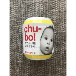 一次性奶瓶   「chu-bo!」